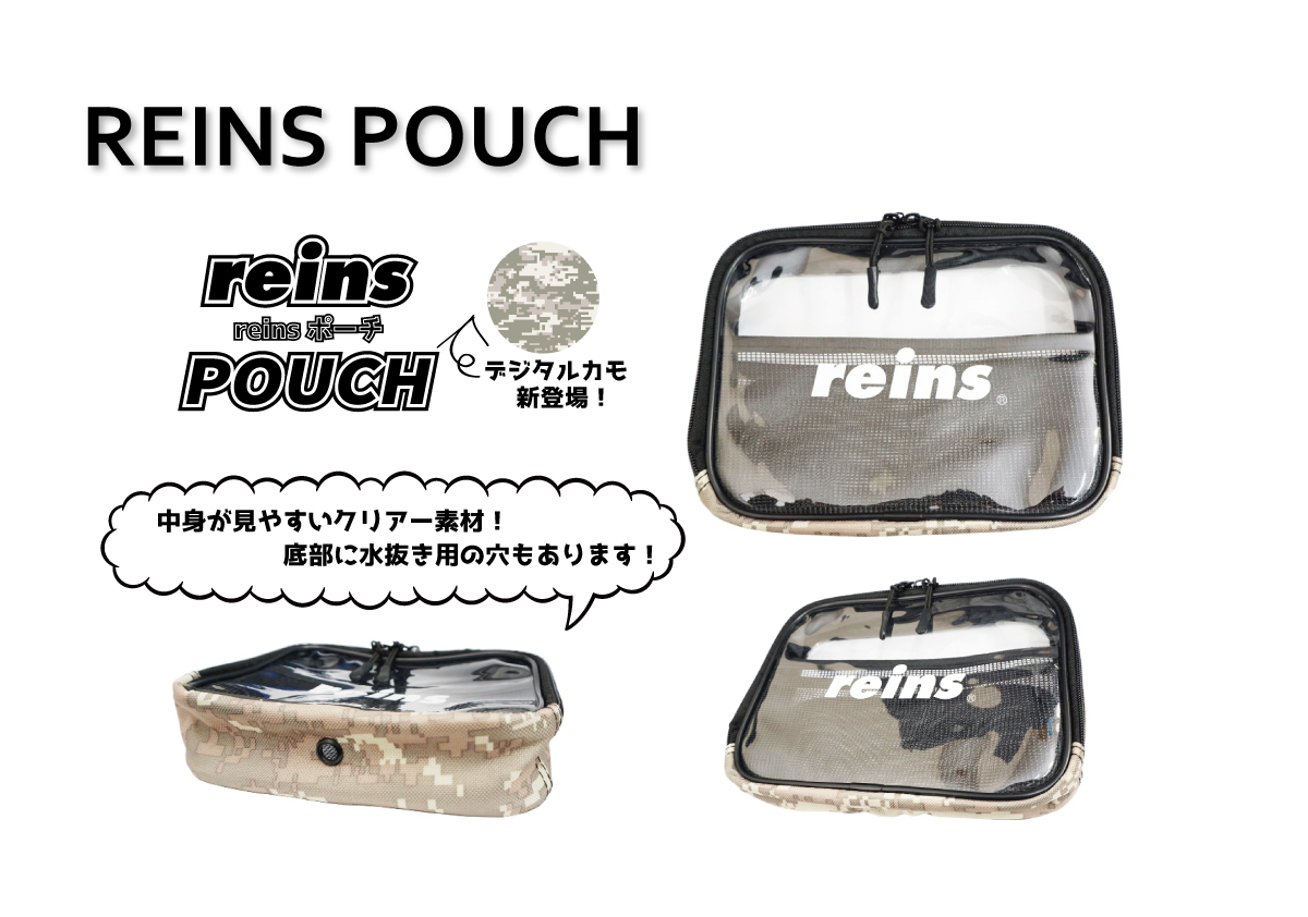 pouch